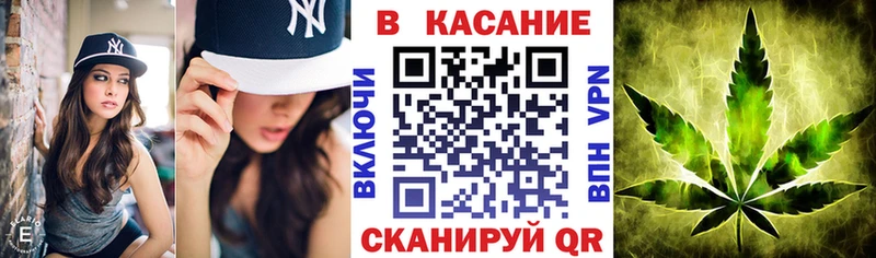 Магазины продажи наркотиков Алупка Каннабис ГАШ