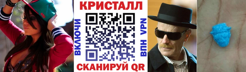 Амфетамин 97% Алупка