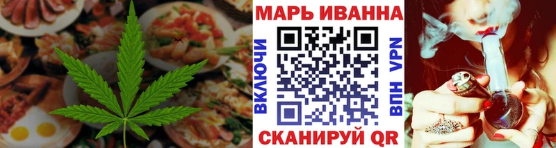 darknet официальный сайт  Алупка  Canna-Cookies марихуана  магазин продажи  