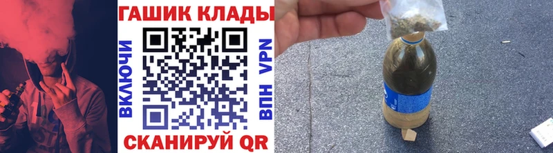 сколько стоит  Алупка  Гашиш Ice-O-Lator 