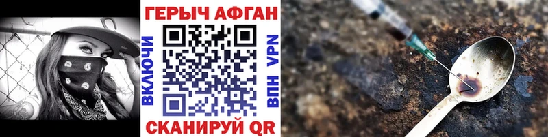 ГЕРОИН белый где купить наркоту Алупка