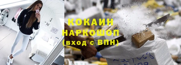 COCAINE Алексеевка