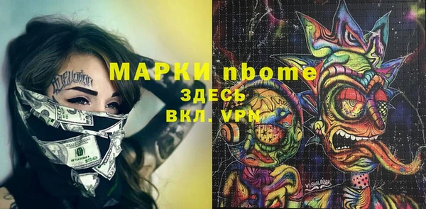 дистиллят марихуана Алзамай