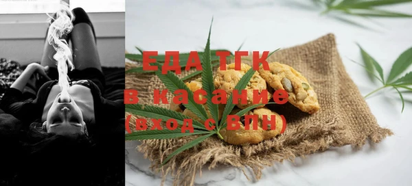 дистиллят марихуана Алзамай
