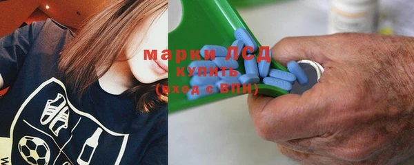 амфетамин Галич