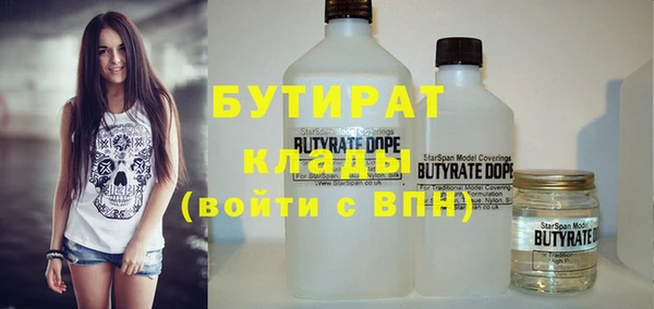 дистиллят марихуана Алзамай