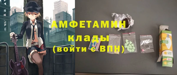 COCAINE Алексеевка