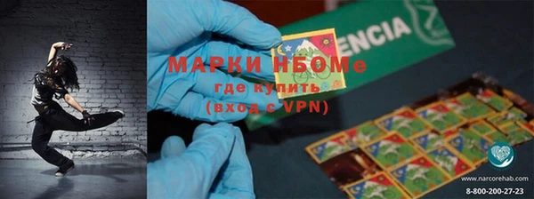 COCAINE Алексеевка