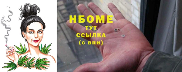 COCAINE Алексеевка
