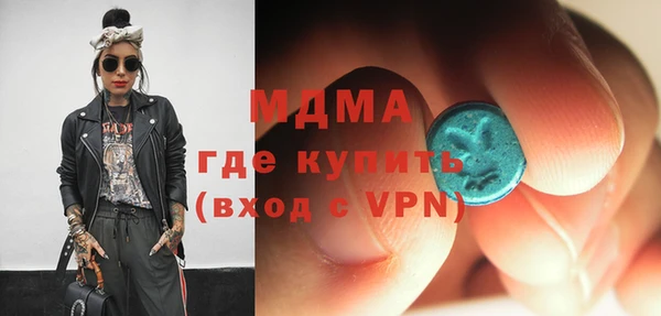 дистиллят марихуана Алзамай