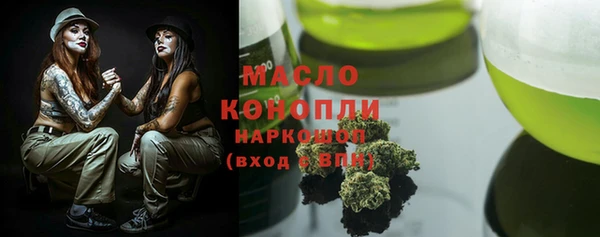 дистиллят марихуана Алзамай