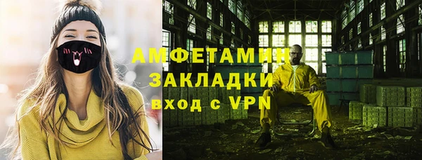 кокаин Слюдянка