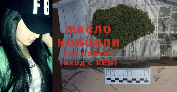 марки nbome Снежинск