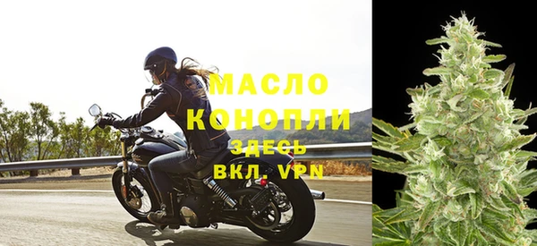 дистиллят марихуана Алзамай