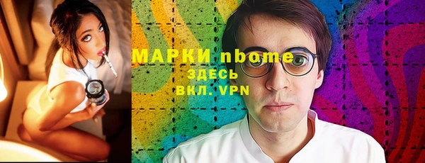 COCAINE Алексеевка