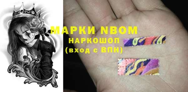 COCAINE Алексеевка