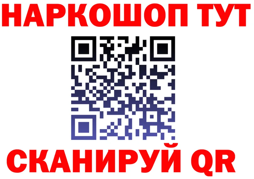 АМФ 97% как войти это мега Алупка