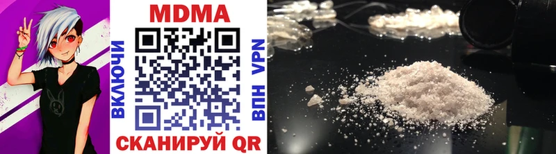 MDMA Molly  Алупка 
