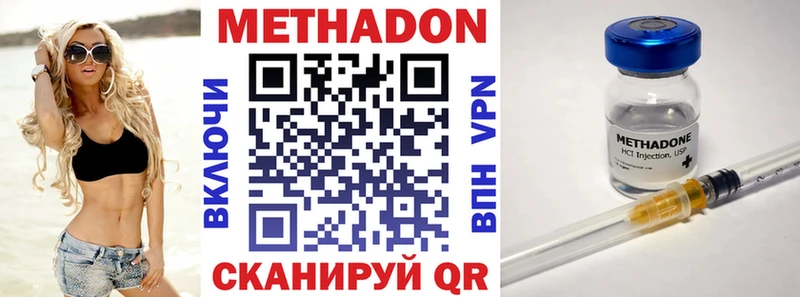 дарнет шоп  Алупка  МЕТАДОН VHQ 