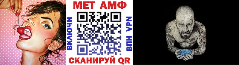 МЕТАМФЕТАМИН кристалл  МЕГА сайт  Алупка 