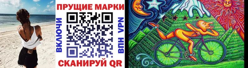 Марки N-bome 1,8мг  как найти   Алупка 