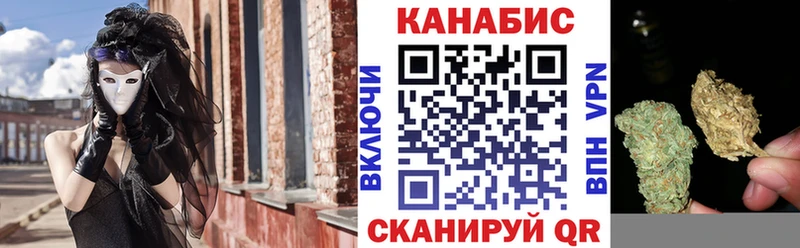 купить   Алупка  Бошки Шишки ГИДРОПОН 